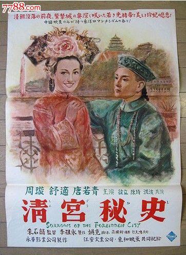 怎么做假波茨达姆学院文凭毕业证